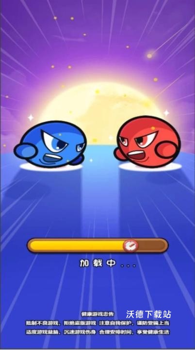 双人大比兜下载_休闲益智_第3张_沃德下载站 双人大比兜下载_https://www.wordpress6.com_休闲益智_第3张