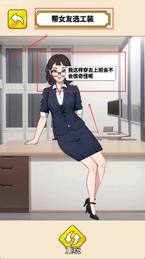 帮他减减肥下载_休闲益智_第3张_沃德下载站 帮他减减肥下载_https://www.wordpress6.com_休闲益智_第3张