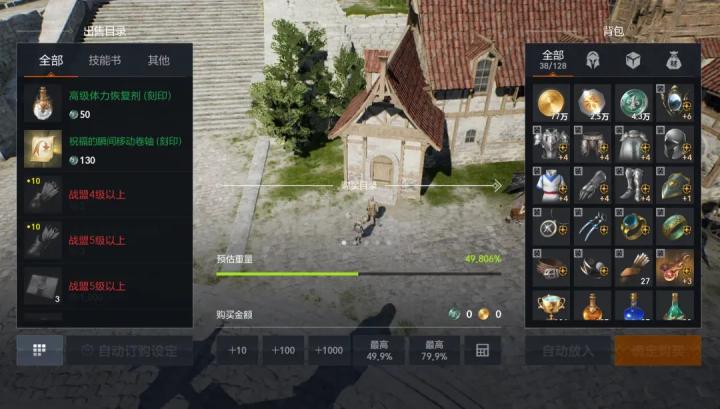 天堂2盟约_角色扮演_第1张_沃德下载站 天堂2盟约_https://www.wordpress6.com_角色扮演_第1张
