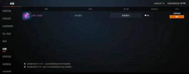 天堂2盟约_角色扮演_第3张_沃德下载站 天堂2盟约_https://www.wordpress6.com_角色扮演_第3张
