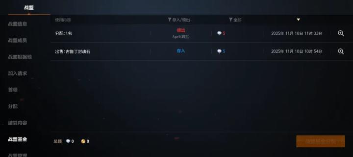 天堂2盟约_角色扮演_第4张_沃德下载站 天堂2盟约_https://www.wordpress6.com_角色扮演_第4张