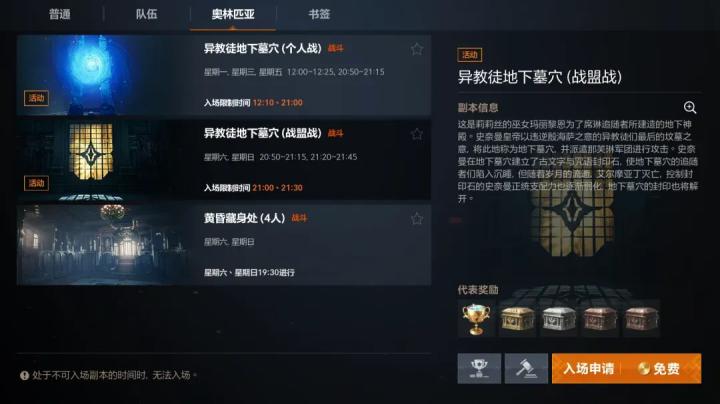 天堂2盟约_角色扮演_第6张_沃德下载站 天堂2盟约_https://www.wordpress6.com_角色扮演_第6张
