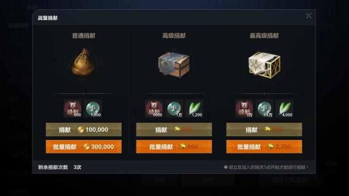 天堂2盟约_角色扮演_第8张_沃德下载站 天堂2盟约_https://www.wordpress6.com_角色扮演_第8张