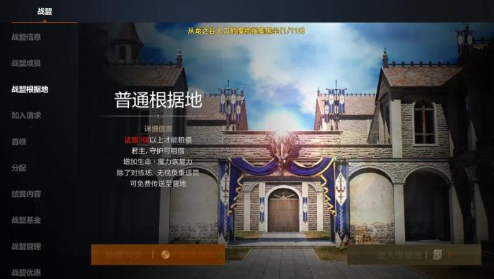 天堂2盟约_角色扮演_第7张_沃德下载站 天堂2盟约_https://www.wordpress6.com_角色扮演_第7张