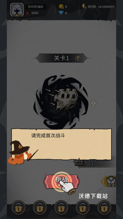 武器大作战_https://www.wordpress6.com_休闲益智_第1张