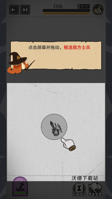 武器大作战_https://www.wordpress6.com_休闲益智_第3张