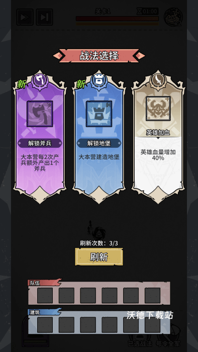 武器大作战_https://www.wordpress6.com_休闲益智_第6张