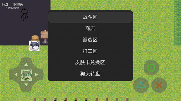 狗头卡包_https://www.wordpress6.com_休闲益智_第2张