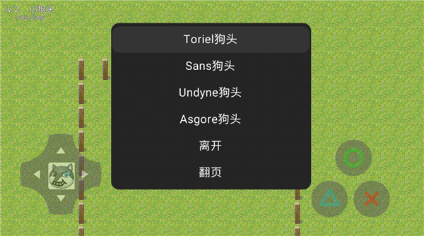 狗头卡包_https://www.wordpress6.com_休闲益智_第5张