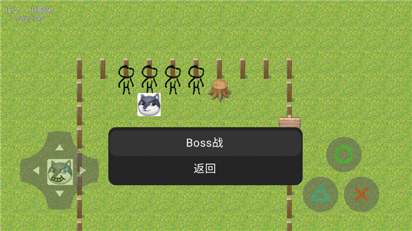狗头卡包_https://www.wordpress6.com_休闲益智_第4张
