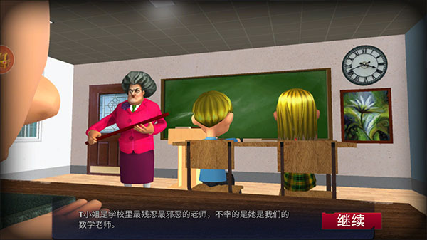 逃脱恐怖邻居_休闲益智_第1张_沃德下载站 逃脱恐怖邻居_https://www.wordpress6.com_休闲益智_第1张