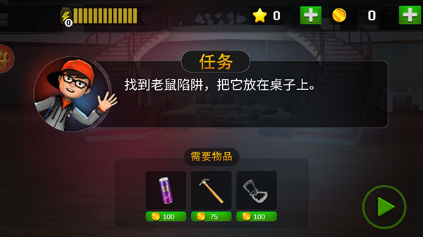 逃脱恐怖邻居_休闲益智_第2张_沃德下载站 逃脱恐怖邻居_https://www.wordpress6.com_休闲益智_第2张