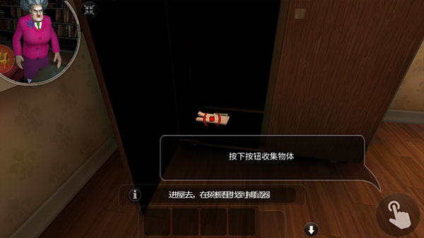 逃脱恐怖邻居_休闲益智_第5张_沃德下载站 逃脱恐怖邻居_https://www.wordpress6.com_休闲益智_第5张
