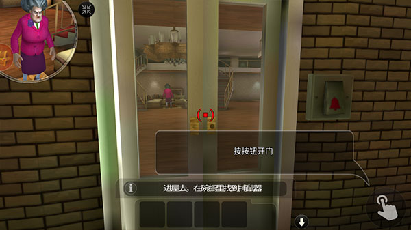 逃脱恐怖邻居_休闲益智_第4张_沃德下载站 逃脱恐怖邻居_https://www.wordpress6.com_休闲益智_第4张