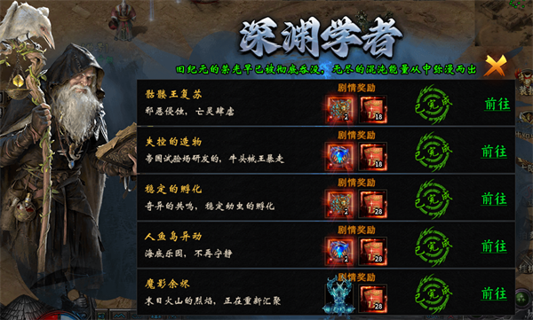 魔晶猎人之热血出击_https://www.wordpress6.com_角色扮演_第1张