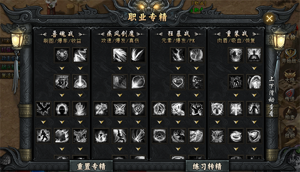 魔晶猎人之热血出击_https://www.wordpress6.com_角色扮演_第2张