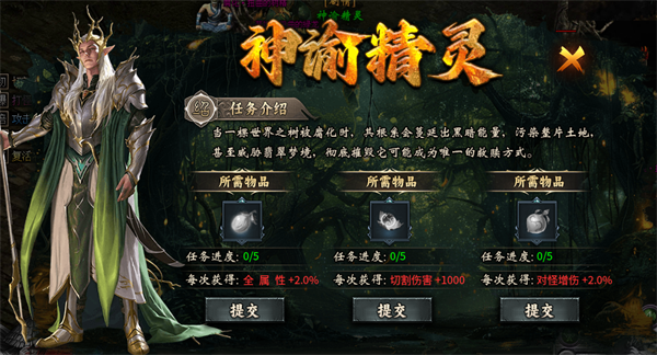 魔晶猎人之热血出击_https://www.wordpress6.com_角色扮演_第4张