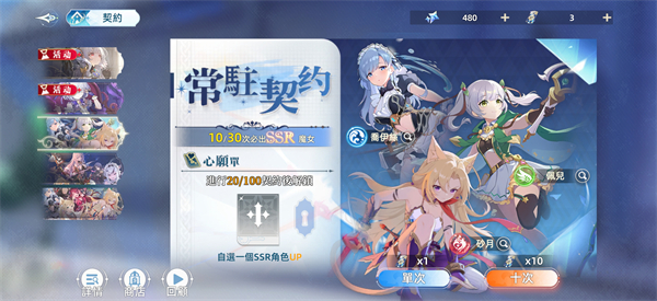 约定之日_角色扮演_第2张_沃德下载站 约定之日_https://www.wordpress6.com_角色扮演_第2张