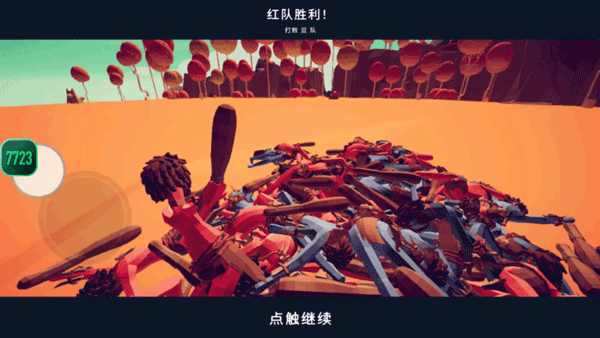 全面战争沙盒_https://www.wordpress6.com_飞行射击_第6张