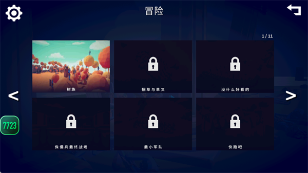 全面战争沙盒_https://www.wordpress6.com_飞行射击_第10张