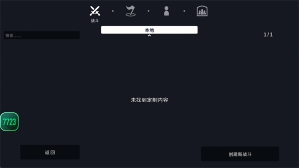 全面战争沙盒_https://www.wordpress6.com_飞行射击_第11张