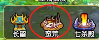 花千骨九游版_角色扮演_第2张_沃德下载站 花千骨九游版_https://www.wordpress6.com_角色扮演_第2张