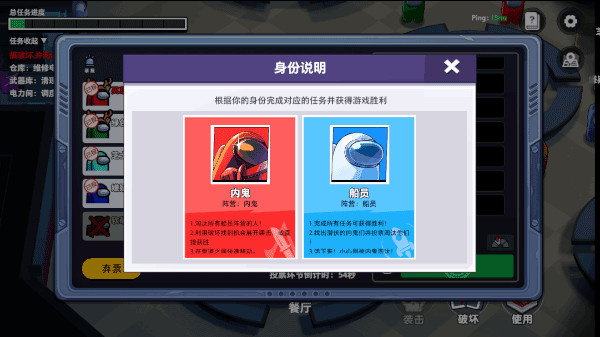 太空间谍杀_休闲益智_第4张_沃德下载站 太空间谍杀_https://www.wordpress6.com_休闲益智_第4张