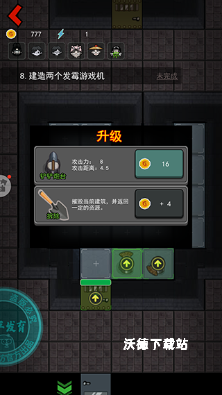 逃离鬼宿舍_休闲益智_第5张_沃德下载站 逃离鬼宿舍_https://www.wordpress6.com_休闲益智_第5张