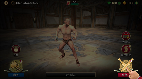 角斗士的荣耀_动作冒险_第1张_沃德下载站 角斗士的荣耀_https://www.wordpress6.com_动作冒险_第1张