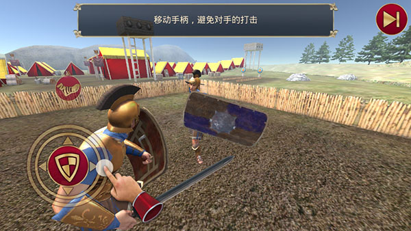角斗士的荣耀_动作冒险_第5张_沃德下载站 角斗士的荣耀_https://www.wordpress6.com_动作冒险_第5张