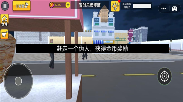 恐怖都市怪谈_休闲益智_第4张_沃德下载站 恐怖都市怪谈_https://www.wordpress6.com_休闲益智_第4张