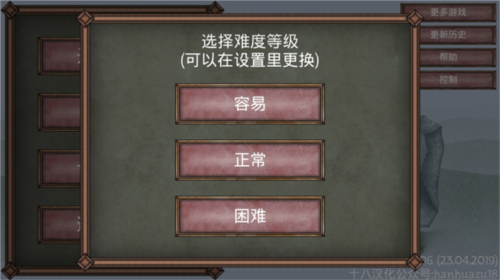 符文诅咒_休闲益智_第1张_沃德下载站 符文诅咒_https://www.wordpress6.com_休闲益智_第1张