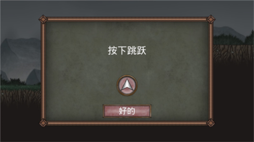 符文诅咒_休闲益智_第2张_沃德下载站 符文诅咒_https://www.wordpress6.com_休闲益智_第2张