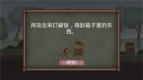 符文诅咒_休闲益智_第3张_沃德下载站 符文诅咒_https://www.wordpress6.com_休闲益智_第3张