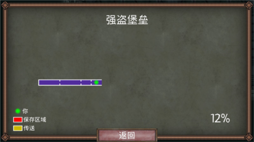 符文诅咒_休闲益智_第5张_沃德下载站 符文诅咒_https://www.wordpress6.com_休闲益智_第5张