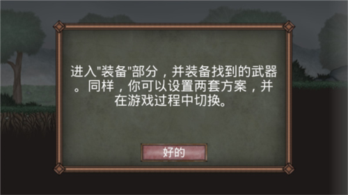 符文诅咒_休闲益智_第4张_沃德下载站 符文诅咒_https://www.wordpress6.com_休闲益智_第4张
