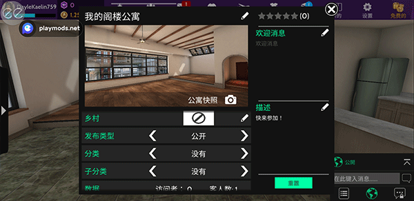 模拟世界生活_休闲益智_第8张_沃德下载站 模拟世界生活_https://www.wordpress6.com_休闲益智_第8张