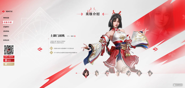 云永劫无间下载_动作冒险_第1张_沃德下载站 云永劫无间下载_https://www.wordpress6.com_动作冒险_第1张