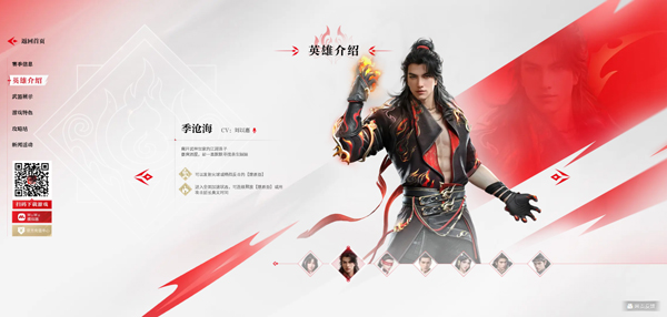 云永劫无间下载_动作冒险_第2张_沃德下载站 云永劫无间下载_https://www.wordpress6.com_动作冒险_第2张