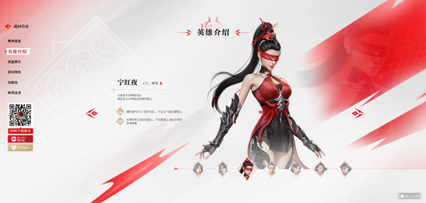 云永劫无间下载_动作冒险_第3张_沃德下载站 云永劫无间下载_https://www.wordpress6.com_动作冒险_第3张