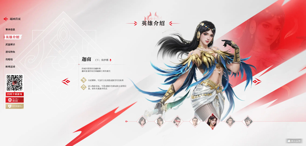 云永劫无间下载_动作冒险_第5张_沃德下载站 云永劫无间下载_https://www.wordpress6.com_动作冒险_第5张