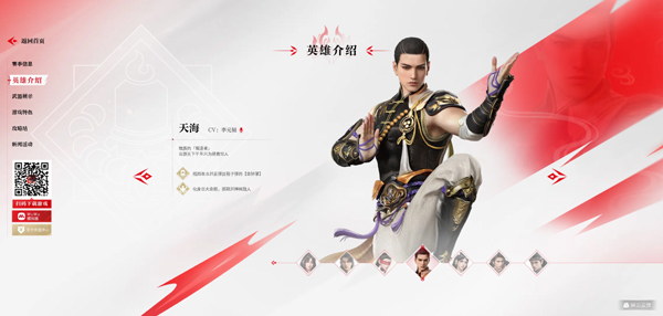 云永劫无间下载_动作冒险_第4张_沃德下载站 云永劫无间下载_https://www.wordpress6.com_动作冒险_第4张