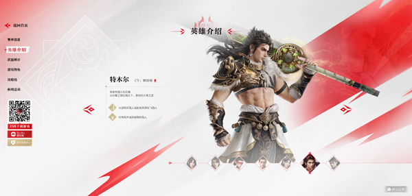 云永劫无间下载_动作冒险_第6张_沃德下载站 云永劫无间下载_https://www.wordpress6.com_动作冒险_第6张