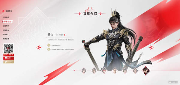 云永劫无间下载_动作冒险_第7张_沃德下载站 云永劫无间下载_https://www.wordpress6.com_动作冒险_第7张