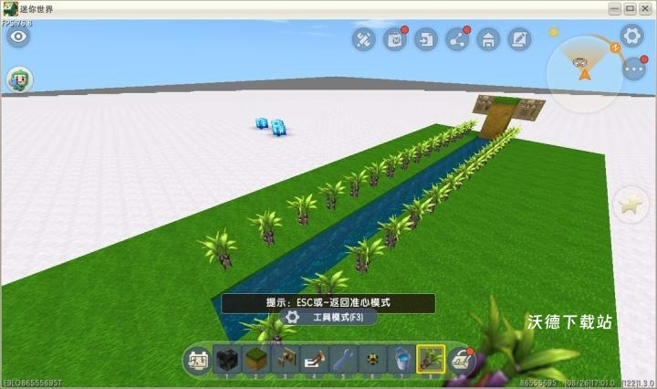 迷你世界云游戏下载_动作冒险_第2张_沃德下载站 迷你世界云游戏下载_https://www.wordpress6.com_动作冒险_第2张
