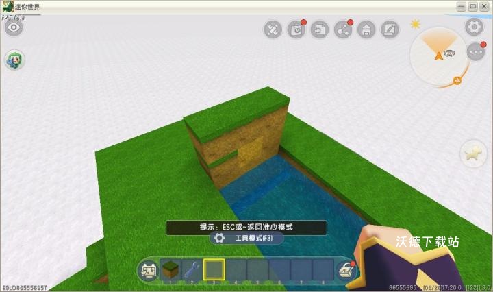 迷你世界云游戏下载_动作冒险_第4张_沃德下载站 迷你世界云游戏下载_https://www.wordpress6.com_动作冒险_第4张