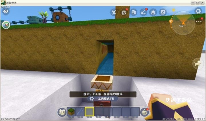 迷你世界云游戏下载_动作冒险_第5张_沃德下载站 迷你世界云游戏下载_https://www.wordpress6.com_动作冒险_第5张