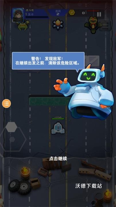 跑酷精英下载_https://www.wordpress6.com_动作冒险_第3张