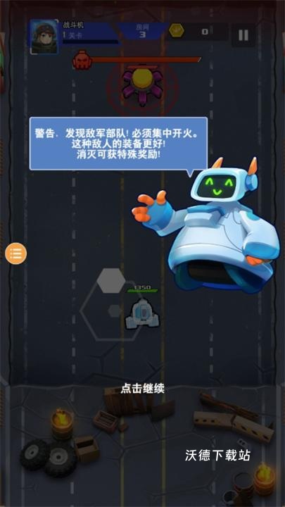跑酷精英下载_https://www.wordpress6.com_动作冒险_第4张