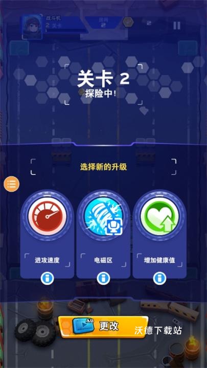 跑酷精英下载_https://www.wordpress6.com_动作冒险_第5张